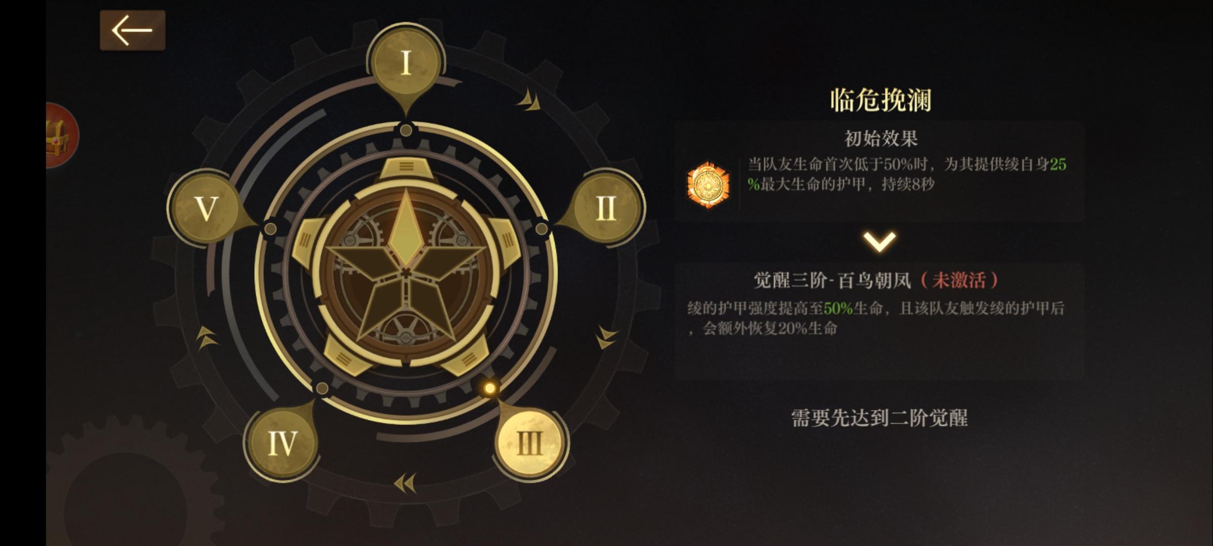 《空之要塞：启航》角色推荐，攻防辅全方位解析  第3张