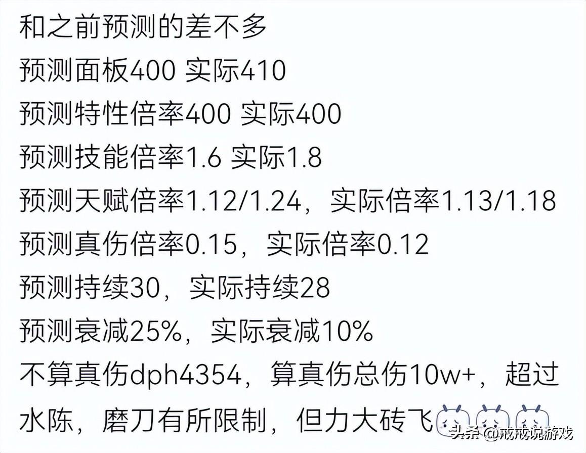 玛恩纳 mob(明日方舟玛恩纳的解包数据来了，玩家：这就去办卡西米尔户口)  第4张