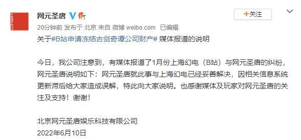 主播帝师换去哪个平台(游戏电竞周报-游戏主播帝师涉嫌偷逃税被处罚)  第6张