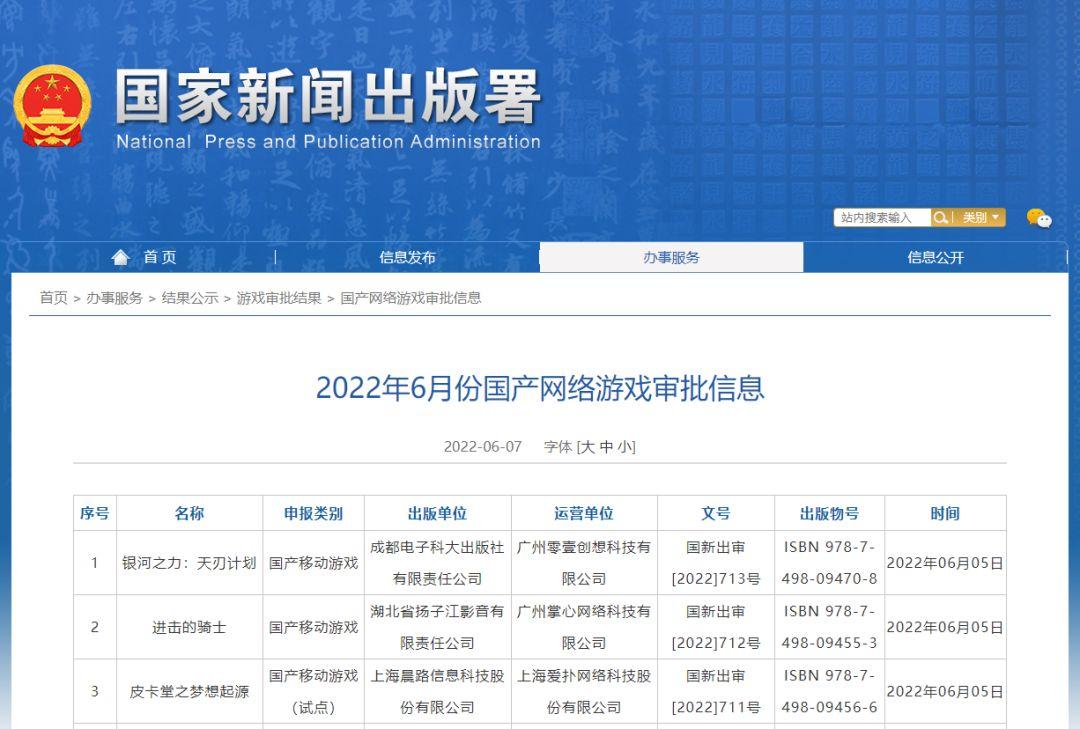 主播帝师换去哪个平台(游戏电竞周报-游戏主播帝师涉嫌偷逃税被处罚)  第3张