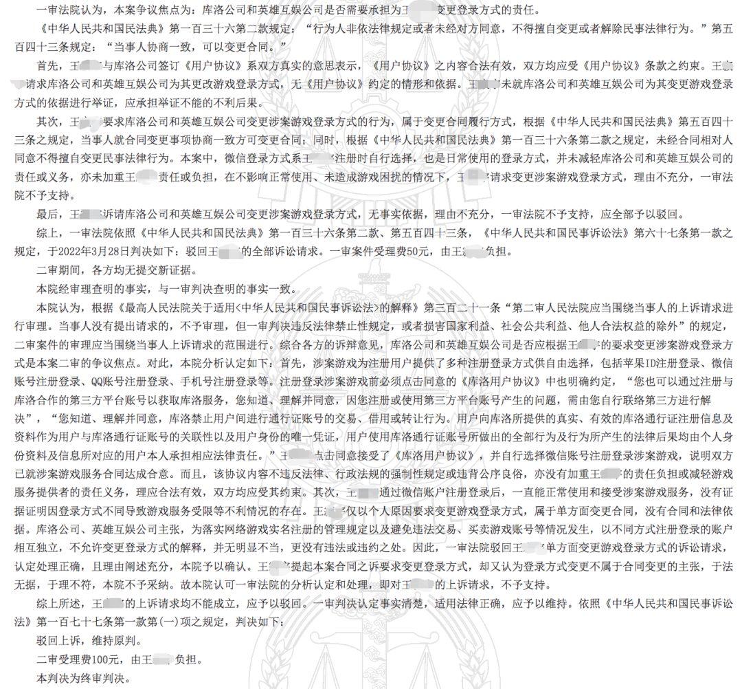 主播帝师换去哪个平台(游戏电竞周报-游戏主播帝师涉嫌偷逃税被处罚)  第11张