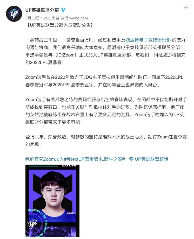 主播帝师换去哪个平台(游戏电竞周报-游戏主播帝师涉嫌偷逃税被处罚)  第13张