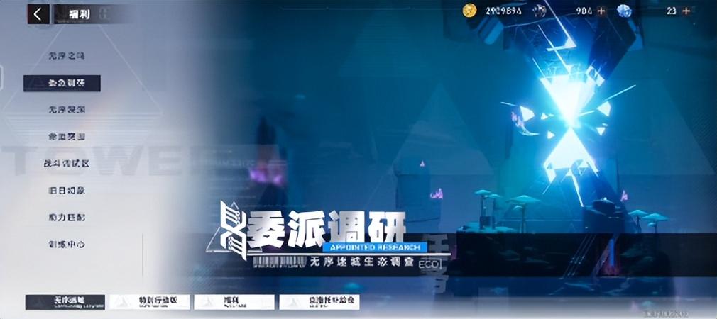 幻塔玩法(幻塔怎样(幻塔新装备微反应炉及获取方法介绍))  第4张