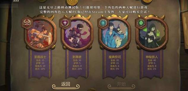 类似于圆月之夜的游戏(游戏推荐：盘点四款卡牌游戏，类似《月圆之夜》和《阴阳师》)  第2张