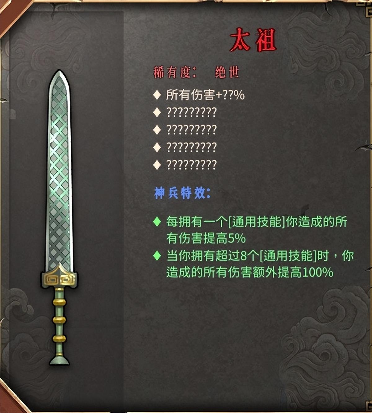 暖雪下载(暖雪什么时候上线(《暖雪》火2醉歌流圣物选择推荐))  第2张