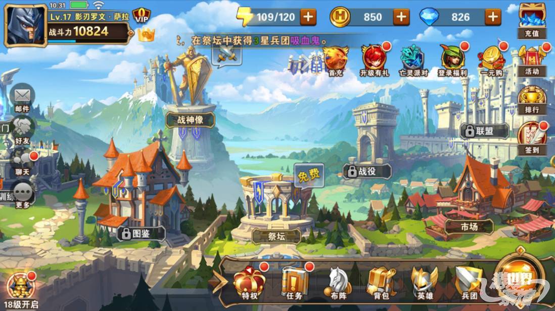 魔法门之英雄无敌战争纪元最强阵容(从《魔法门之英雄无敌：战争纪元》，看经典IP的正确改编方式)  第1张