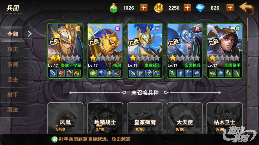 魔法门之英雄无敌战争纪元最强阵容(从《魔法门之英雄无敌：战争纪元》，看经典IP的正确改编方式)  第2张