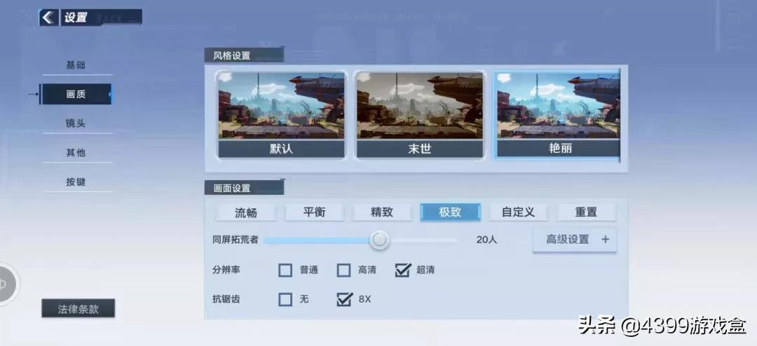 幻塔口碑(幻塔玩法(幻塔终测丨科幻废土风格的传统MMO，有种乍一看的惊艳感))  第2张