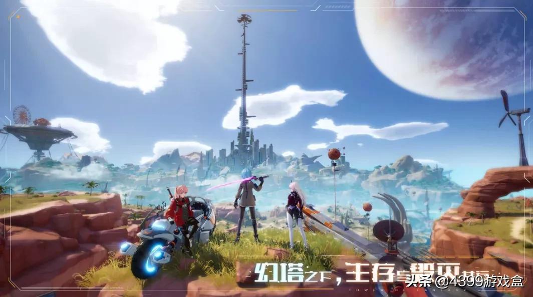 幻塔口碑(幻塔玩法(幻塔终测丨科幻废土风格的传统MMO，有种乍一看的惊艳感))  第3张