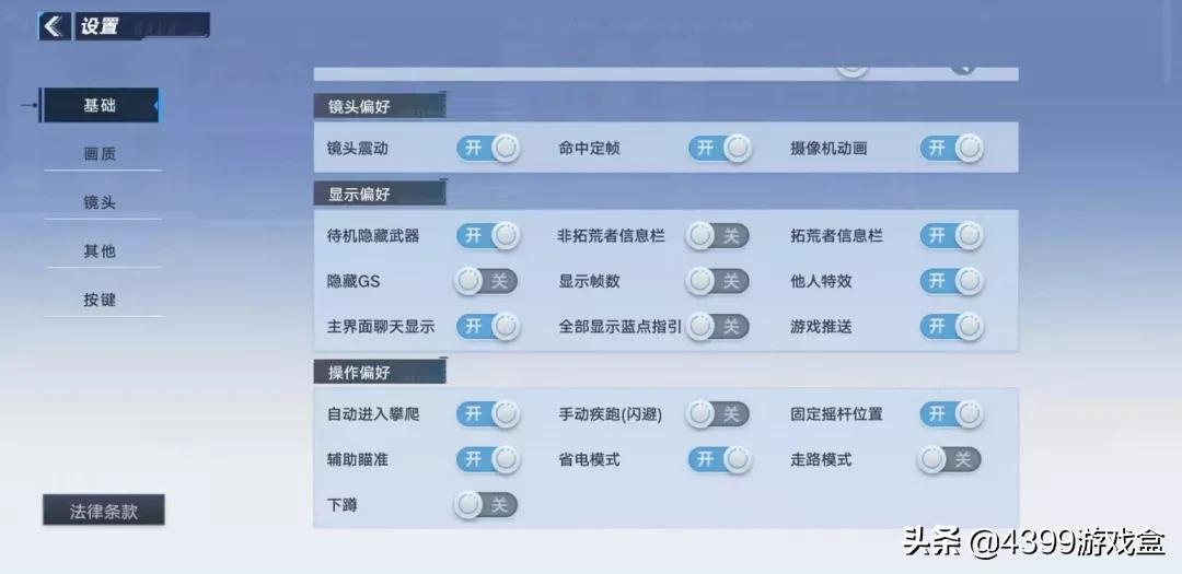 幻塔口碑(幻塔玩法(幻塔终测丨科幻废土风格的传统MMO，有种乍一看的惊艳感))  第12张