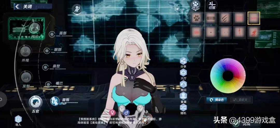 幻塔口碑(幻塔玩法(幻塔终测丨科幻废土风格的传统MMO，有种乍一看的惊艳感))  第9张