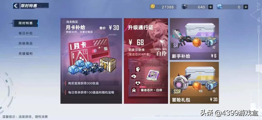 幻塔口碑(幻塔玩法(幻塔终测丨科幻废土风格的传统MMO，有种乍一看的惊艳感))  第16张