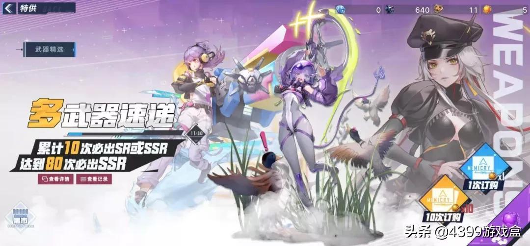 幻塔口碑(幻塔玩法(幻塔终测丨科幻废土风格的传统MMO，有种乍一看的惊艳感))  第15张