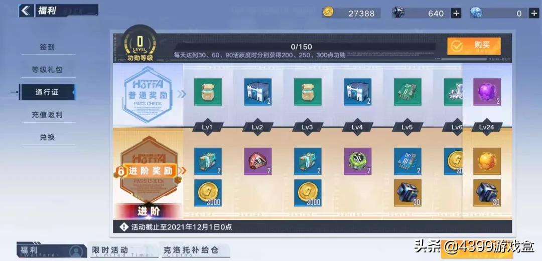 幻塔口碑(幻塔玩法(幻塔终测丨科幻废土风格的传统MMO，有种乍一看的惊艳感))  第18张