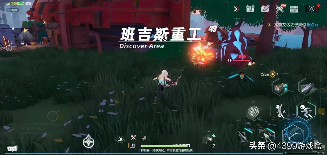 幻塔口碑(幻塔玩法(幻塔终测丨科幻废土风格的传统MMO，有种乍一看的惊艳感))  第25张