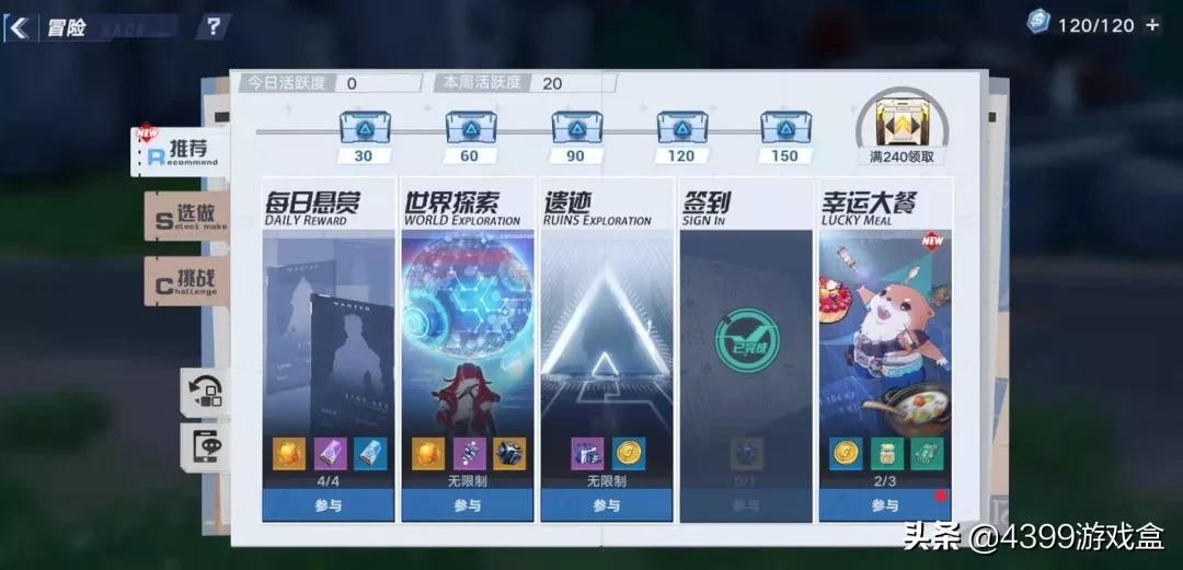 幻塔口碑(幻塔玩法(幻塔终测丨科幻废土风格的传统MMO，有种乍一看的惊艳感))  第27张