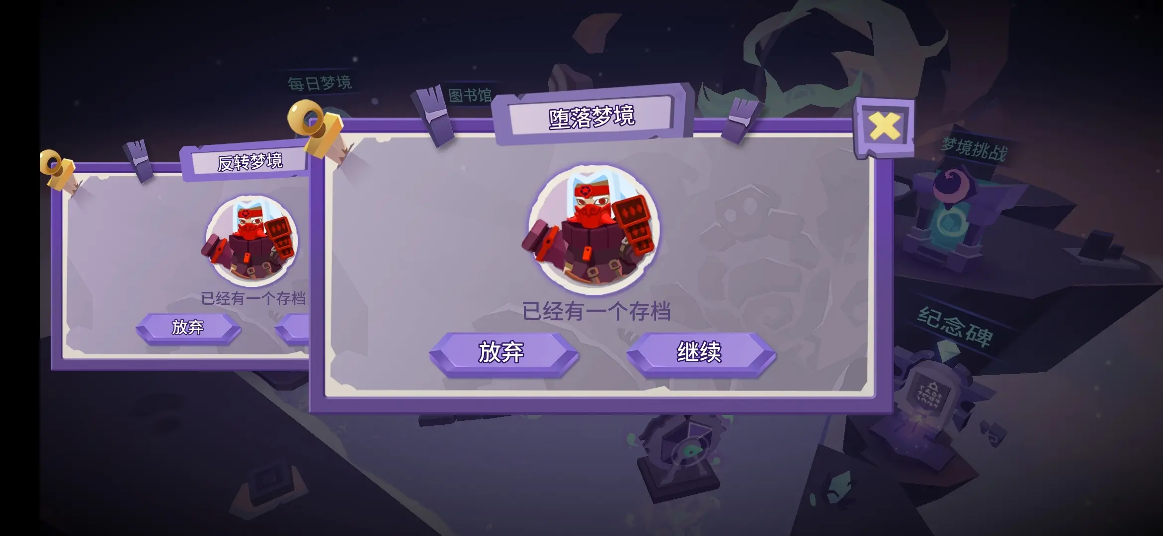 勇者大暴走解锁全角色(《勇者大暴走》：一款融合了杀戮尖塔和月圆之夜的卡牌手游)  第7张