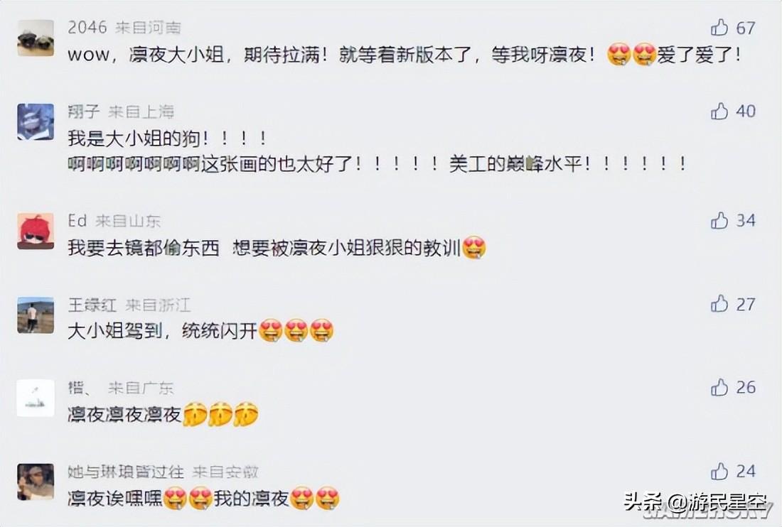 幻塔上线(幻塔boss(《幻塔》凛夜-影织攻略全能女王的自我修养))  第2张