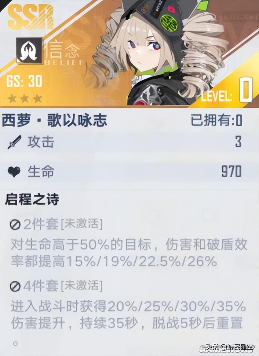 幻塔上线(幻塔boss(《幻塔》凛夜-影织攻略全能女王的自我修养))  第11张
