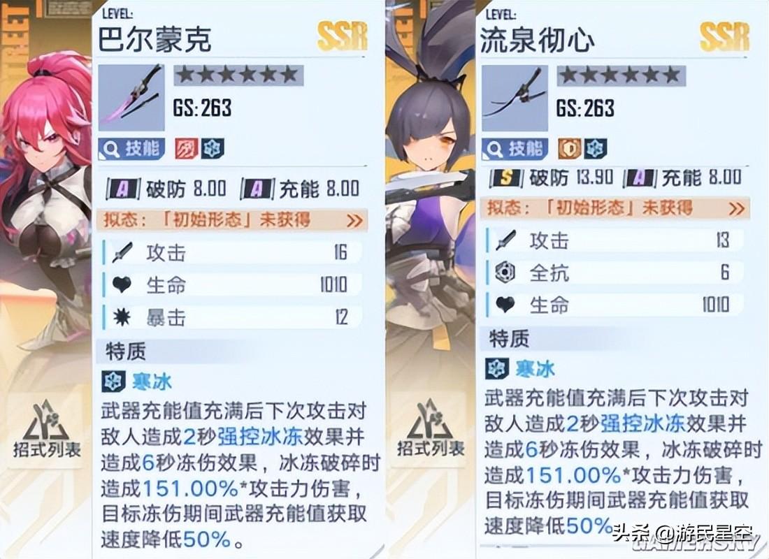 幻塔上线(幻塔boss(《幻塔》凛夜-影织攻略全能女王的自我修养))  第13张