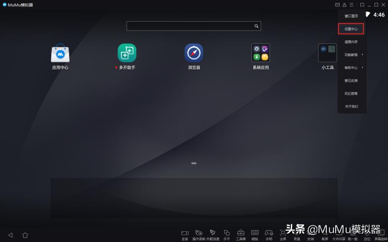 深空之眼测试服下载(《深空之眼》「修正测试」开启，MuMu模拟器120帧加持战斗体验)  第5张