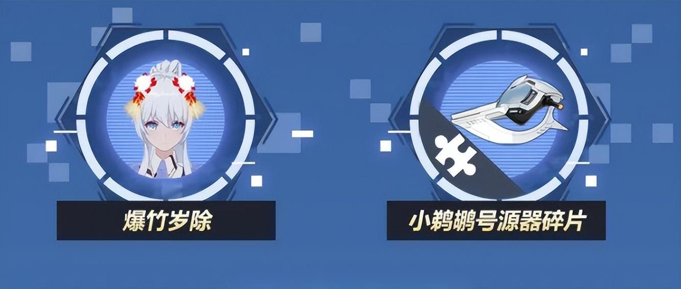幻塔2021年最新激活码领取(《幻塔》豪送10连抽，多款限定皮肤坐骑免费领，玩家：简单且良心)  第6张