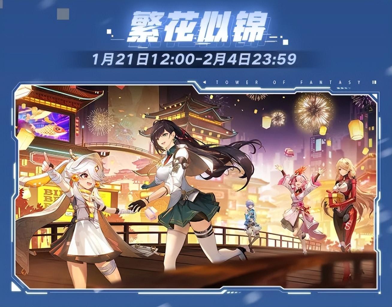 幻塔2021年最新激活码领取(《幻塔》豪送10连抽，多款限定皮肤坐骑免费领，玩家：简单且良心)  第5张