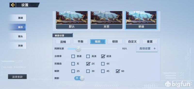 幻塔二测怎么样(幻塔正式(「幻塔」二测初体验：优劣分析及个人意见反馈))  第3张