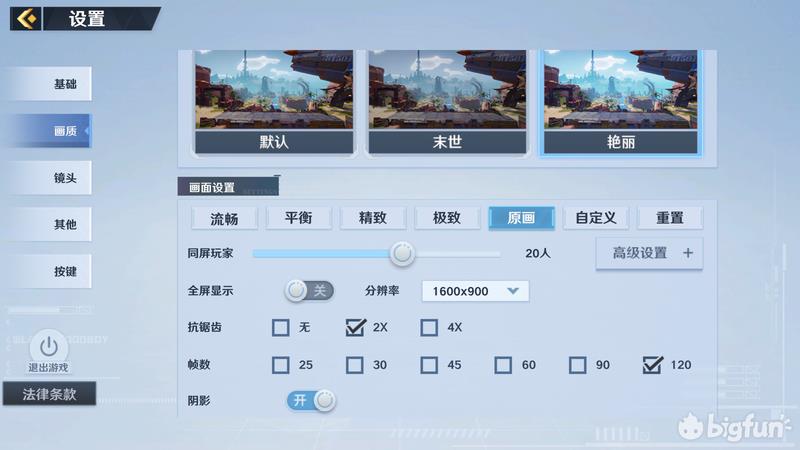 幻塔二测怎么样(幻塔正式(「幻塔」二测初体验：优劣分析及个人意见反馈))  第6张