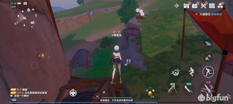 幻塔二测怎么样(幻塔正式(「幻塔」二测初体验：优劣分析及个人意见反馈))  第19张