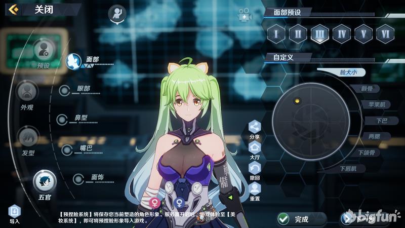幻塔二测怎么样(幻塔正式(「幻塔」二测初体验：优劣分析及个人意见反馈))  第17张
