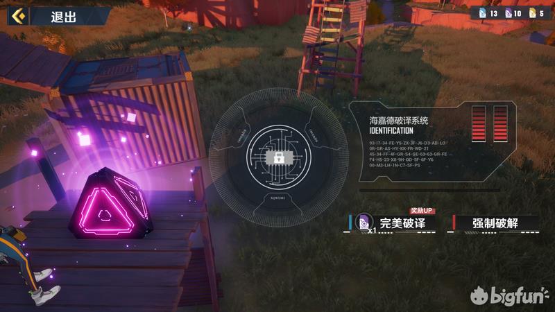 幻塔二测怎么样(幻塔正式(「幻塔」二测初体验：优劣分析及个人意见反馈))  第22张
