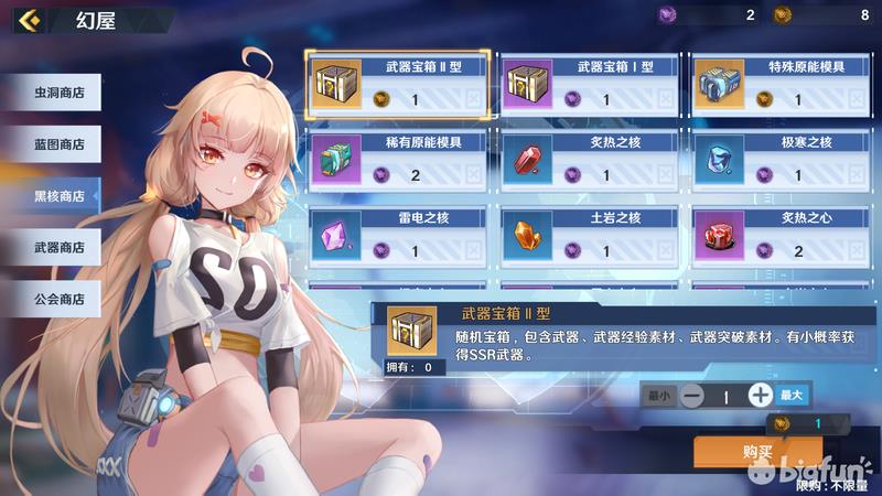 幻塔二测怎么样(幻塔正式(「幻塔」二测初体验：优劣分析及个人意见反馈))  第31张