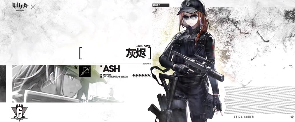 明日方舟彩六活动(明日方舟：彩六联动卡池规则良心，登录就送二十连，改名卡也来了)  第2张
