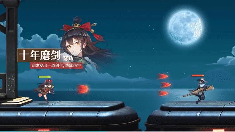 空之要塞启航：将蒸汽朋克与跑酷冒险合二为一，比传统跑酷更有趣  第1张