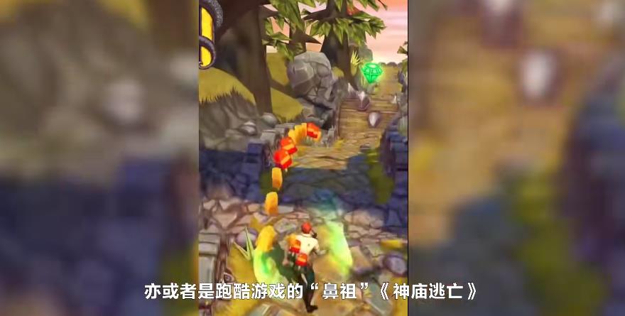空之要塞启航：将蒸汽朋克与跑酷冒险合二为一，比传统跑酷更有趣  第2张