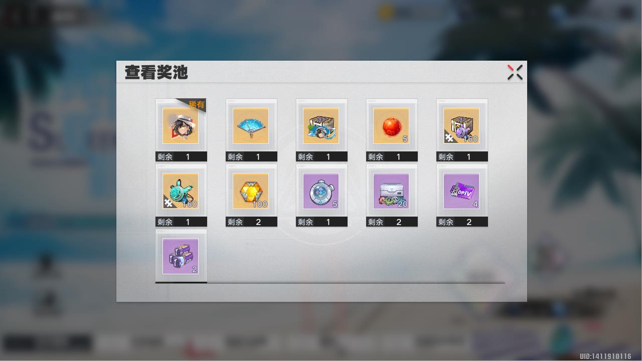 幻塔什么时候出正式服(幻塔几号上线(《幻塔》8月所有活动预览，众多福利等你来领取))  第5张