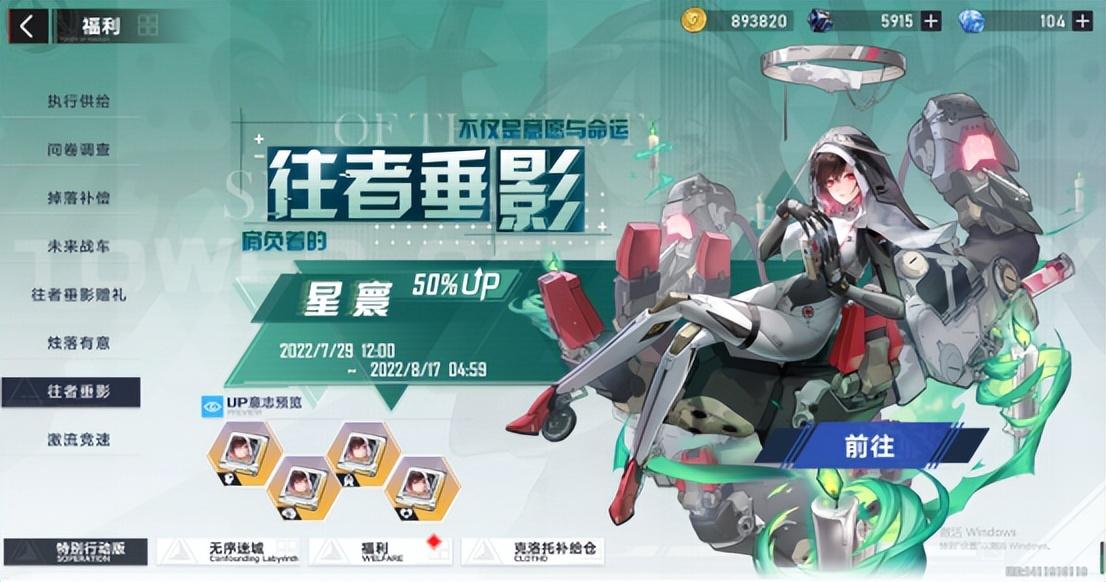 幻塔什么时候出正式服(幻塔几号上线(《幻塔》8月所有活动预览，众多福利等你来领取))  第9张