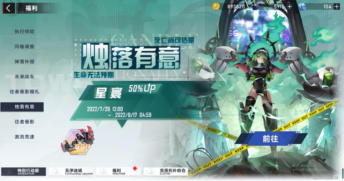 幻塔什么时候出正式服(幻塔几号上线(《幻塔》8月所有活动预览，众多福利等你来领取))  第10张
