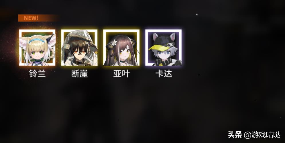 明日方舟沃伦姆德的薄暮材料刷取(明日方舟：刷材料福利活动！「沃伦姆德的薄暮」复刻活动攻略)  第5张