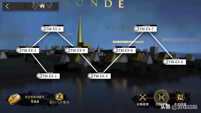 明日方舟沃伦姆德的薄暮材料刷取(明日方舟：刷材料福利活动！「沃伦姆德的薄暮」复刻活动攻略)  第3张