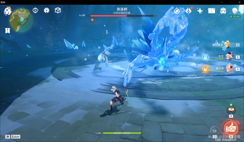 原神班尼特角色攻略(原神：站场C才是班尼特最优解-班尼特硬核进阶攻略)  第5张