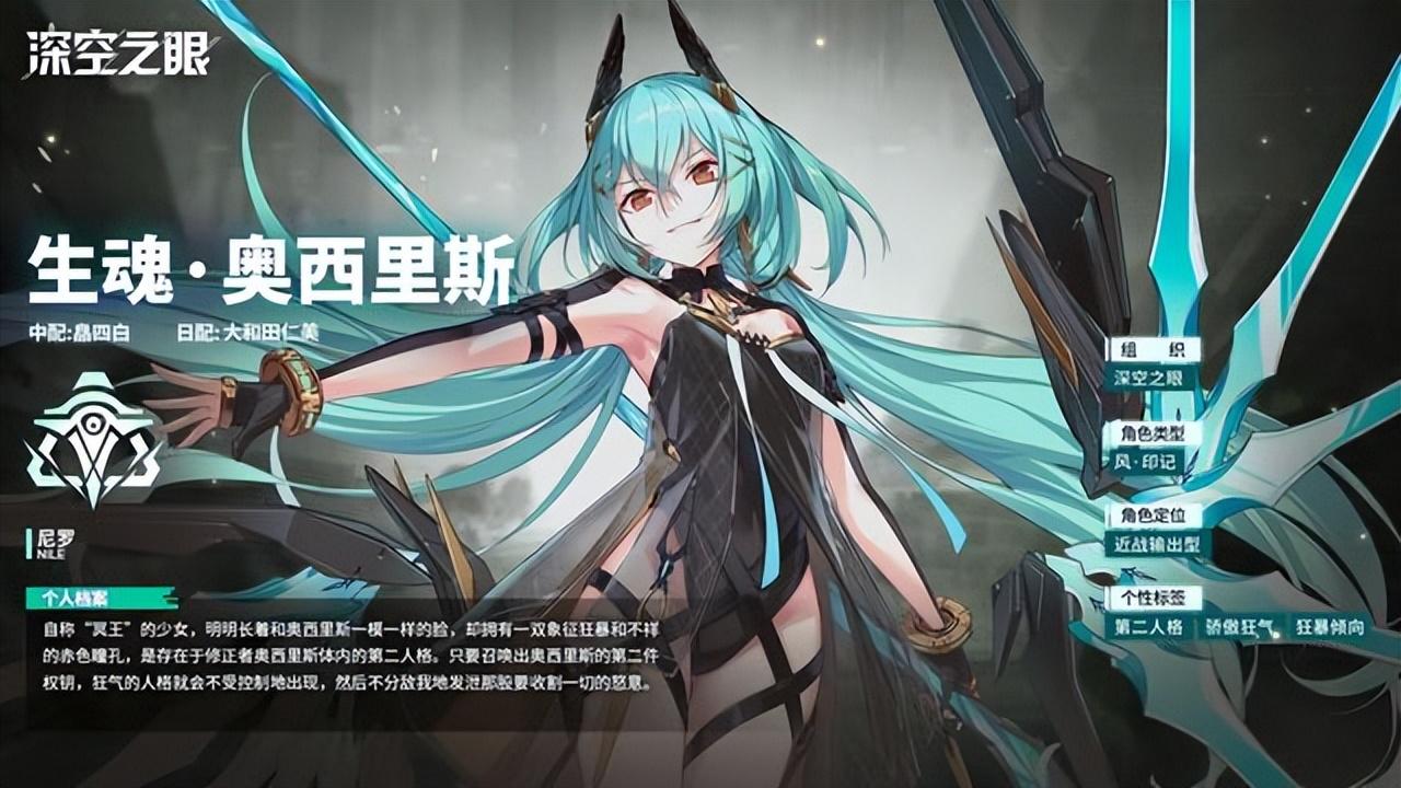 深空之眼阵容推荐(深空之眼：后期玩法多样创意满满，但体力、技能点等设置不合理)  第1张