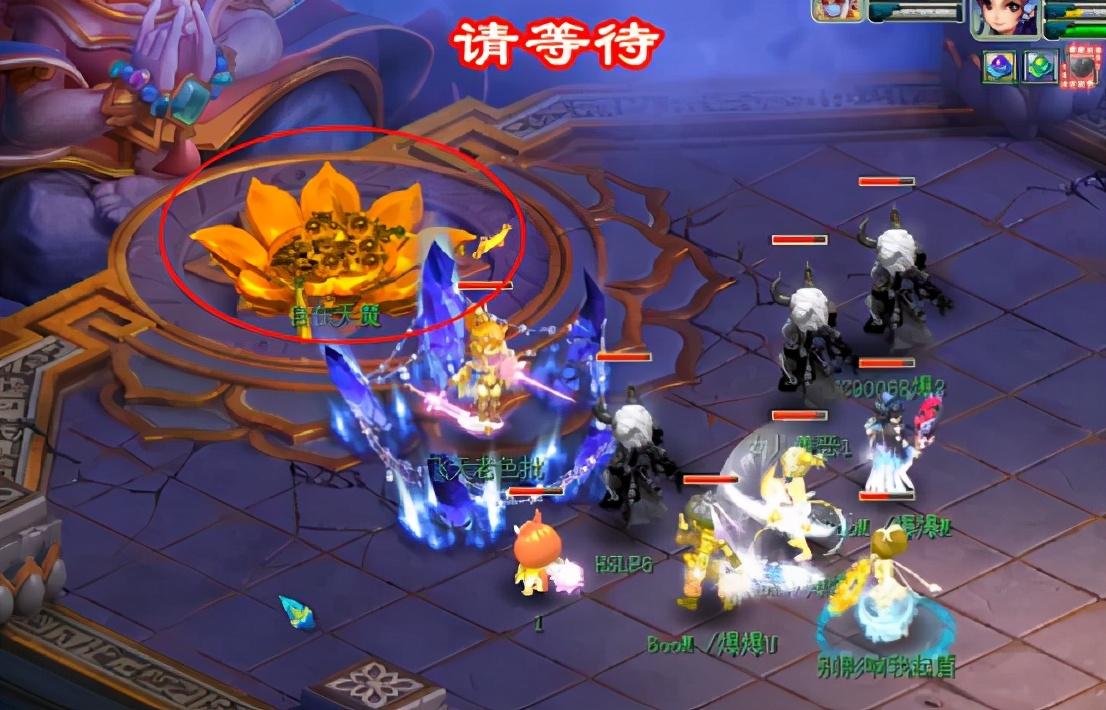 梦幻西游自在天魔浩文(梦幻西游：征服最高峰！开发测试服完成自在天魔首杀)  第3张