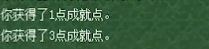 梦幻西游自在天魔浩文(梦幻西游：征服最高峰！开发测试服完成自在天魔首杀)  第4张
