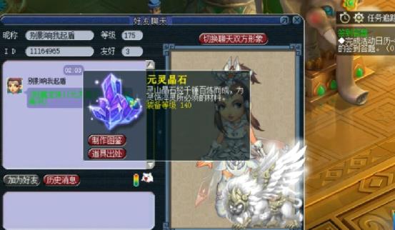 梦幻西游自在天魔浩文(梦幻西游：征服最高峰！开发测试服完成自在天魔首杀)  第10张