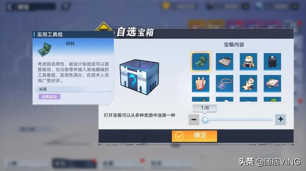 幻塔介绍(幻塔npc(《幻塔》纳维亚生态园全部流程攻略分享))  第3张