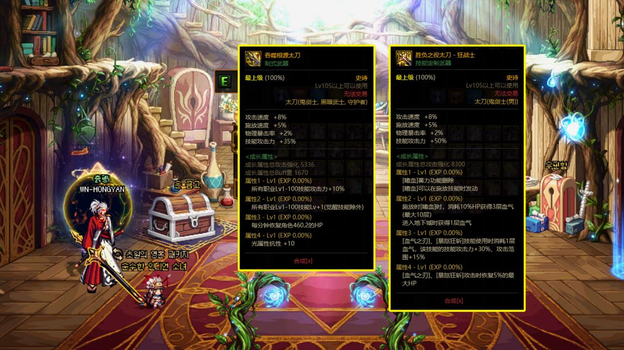 DNF：狂战士110版本职业百科，爆发变续航？CP武器还要不要选？  第2张