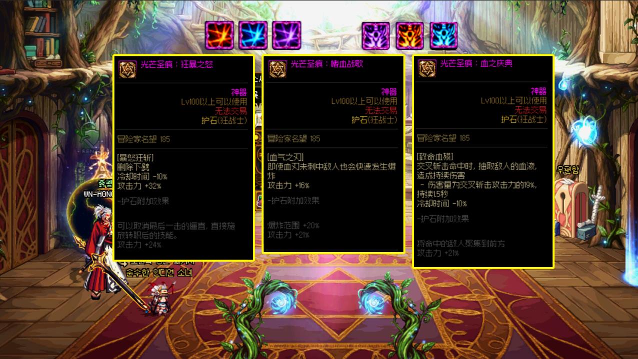 DNF：狂战士110版本职业百科，爆发变续航？CP武器还要不要选？  第4张