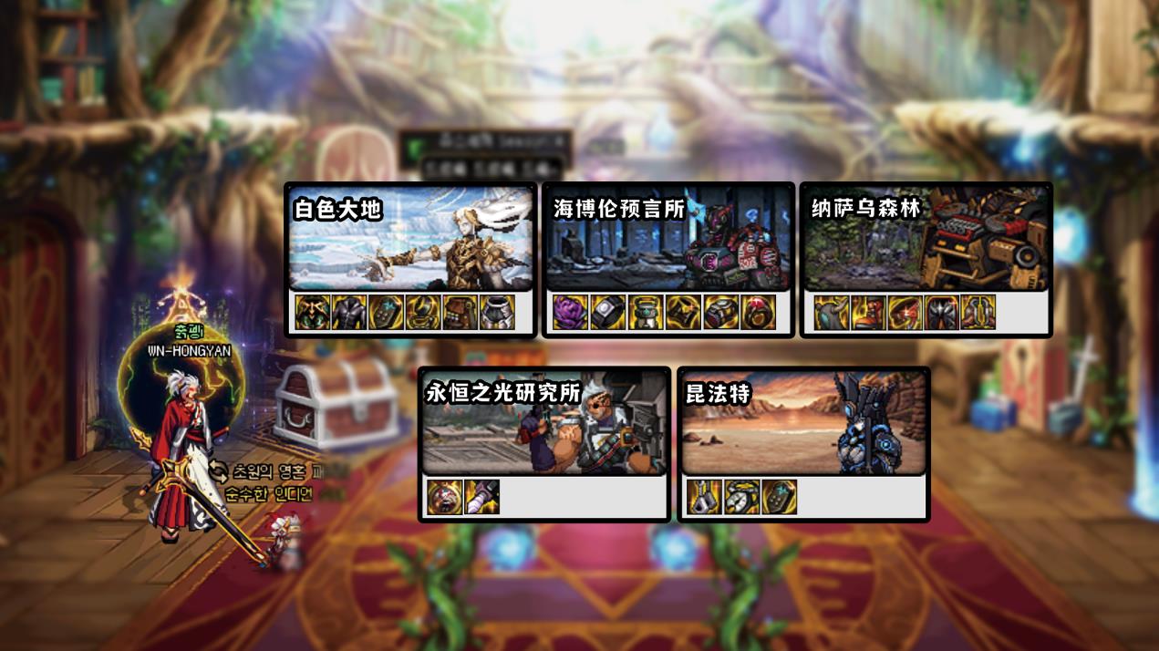 DNF：狂战士110版本职业百科，爆发变续航？CP武器还要不要选？  第6张